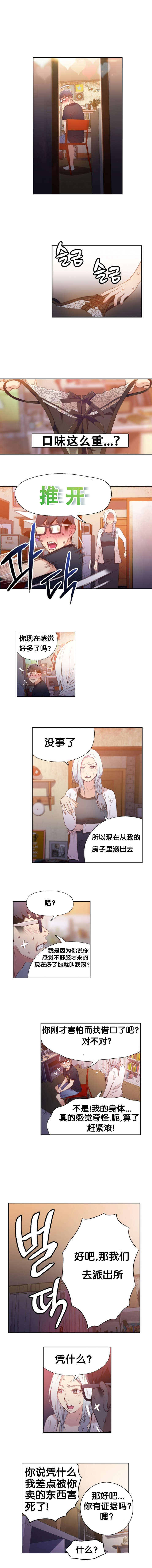 第11章：返转4