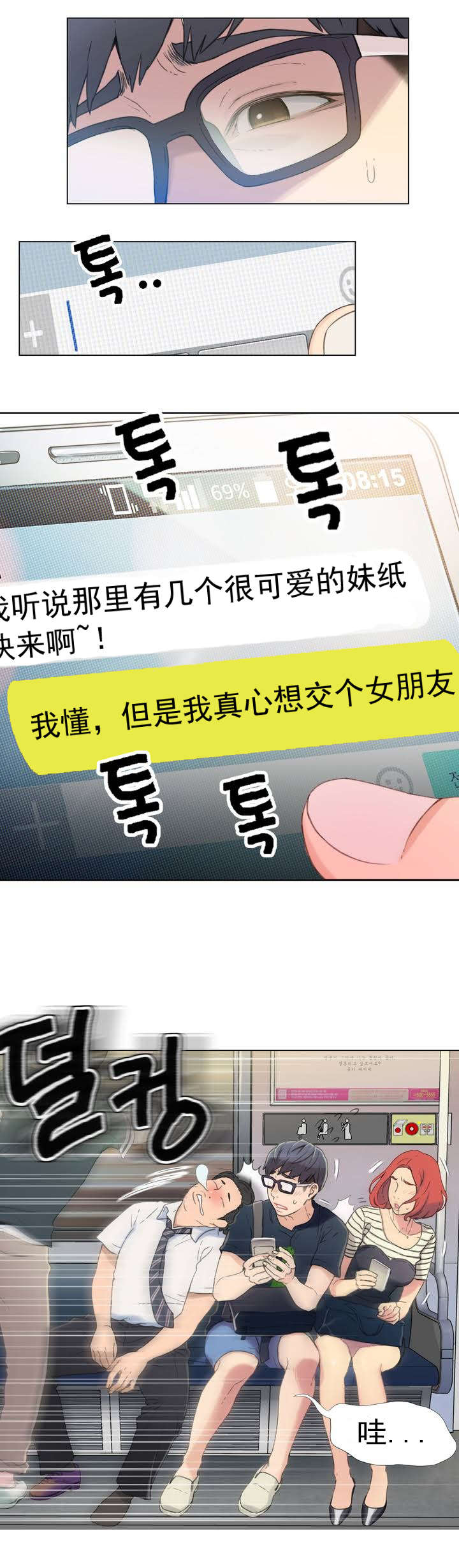 第1章：获取能力6