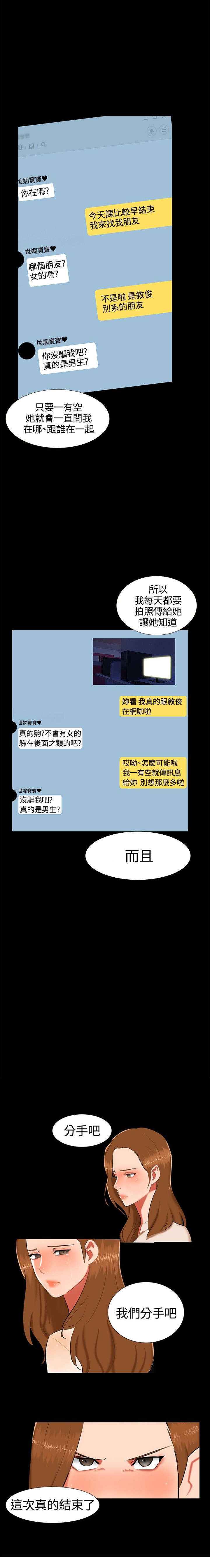 第15章：喝酒13