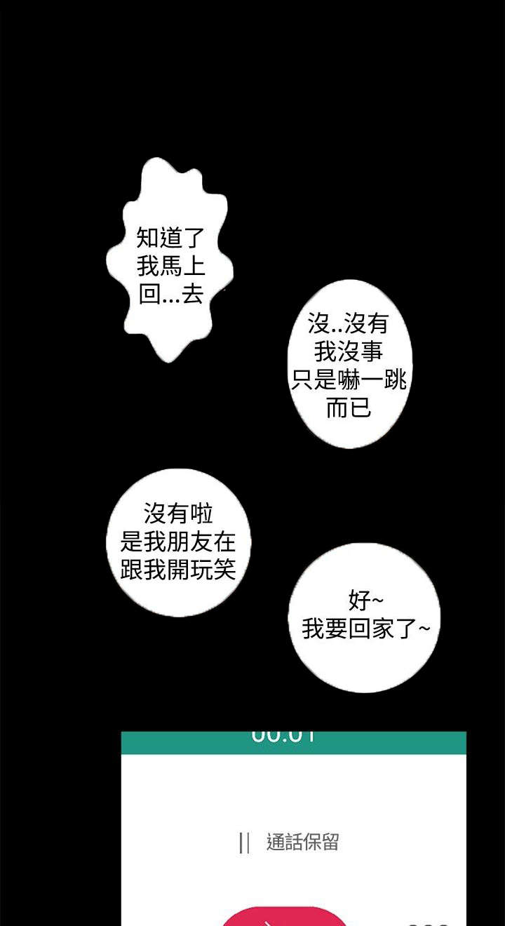 第12章：短信8