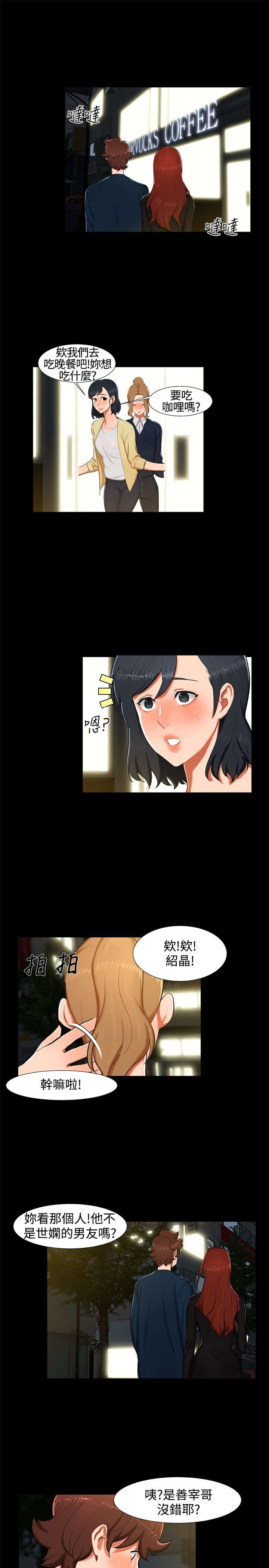 第13章：看电影11