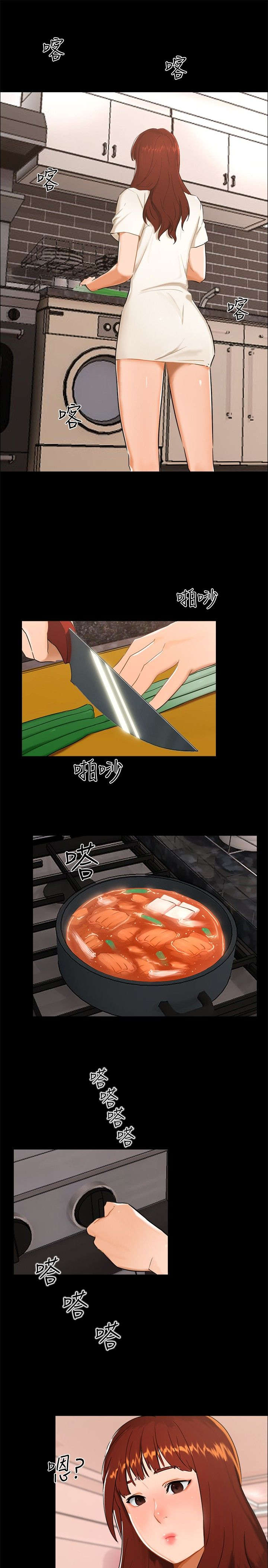 第9章：一起吃饭0