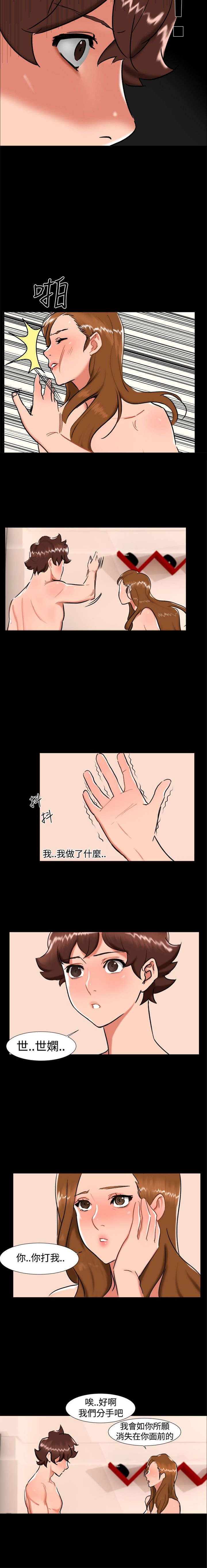 第23章：剧终9