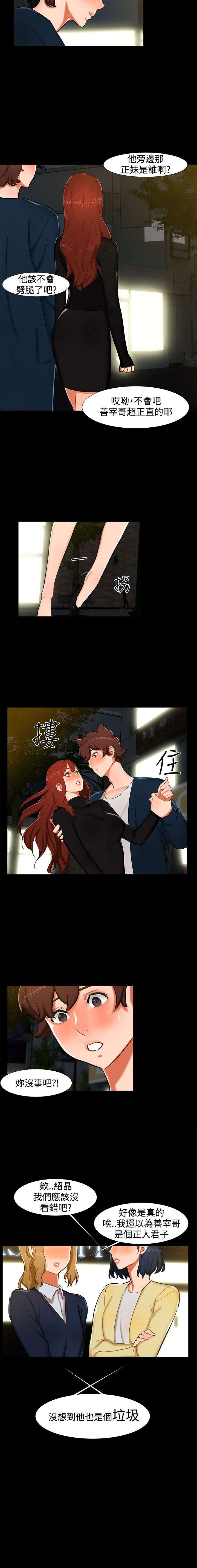 第13章：看电影12