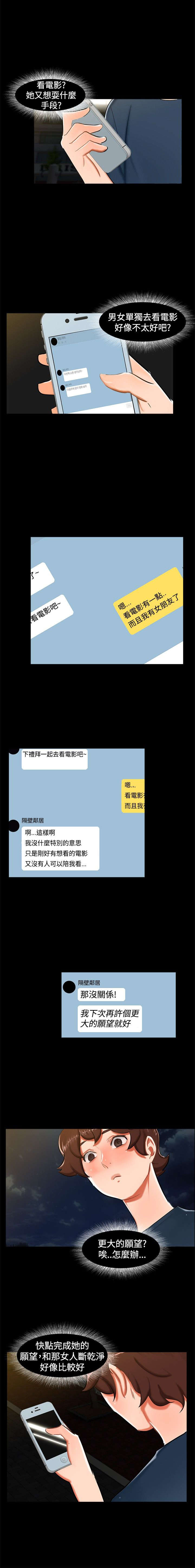 第13章：看电影1