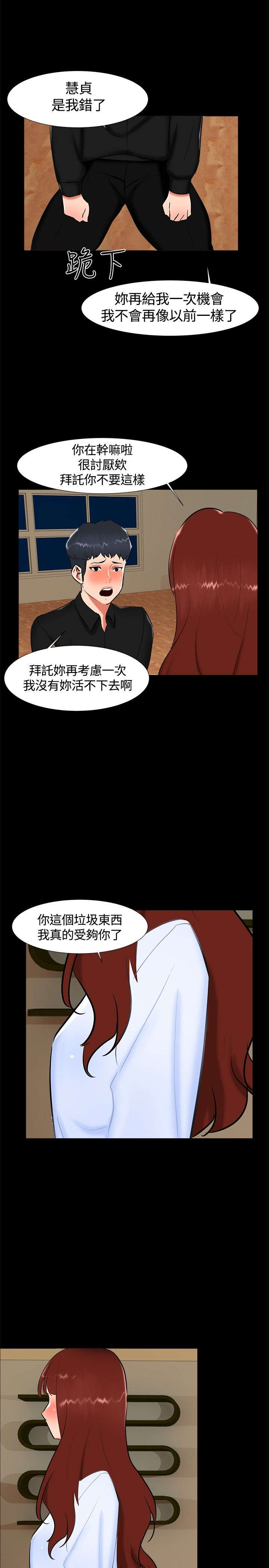 第16章：过去13