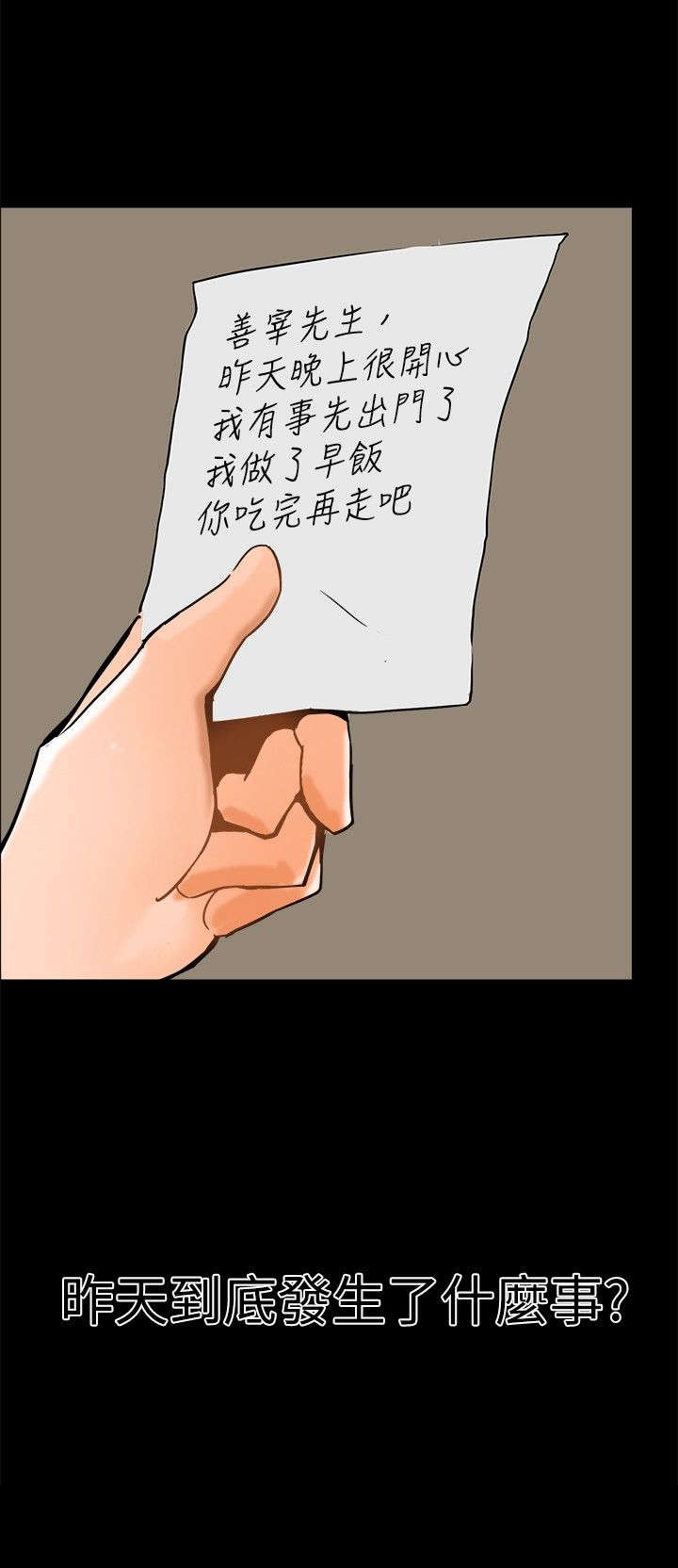 第9章：一起吃饭15