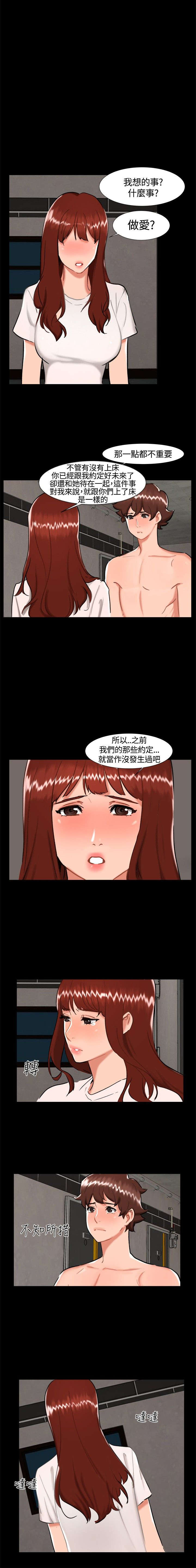 第23章：剧终5