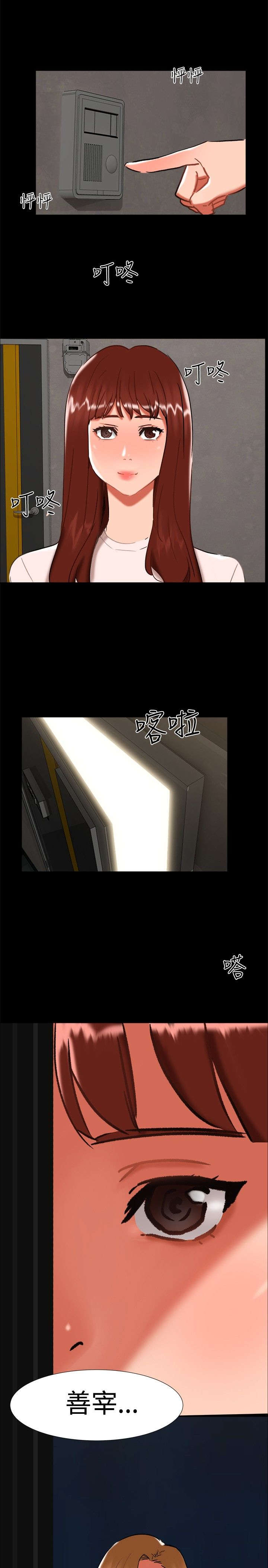 第22章：雨夜13