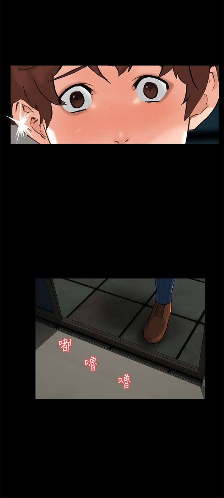 第6章：误会11