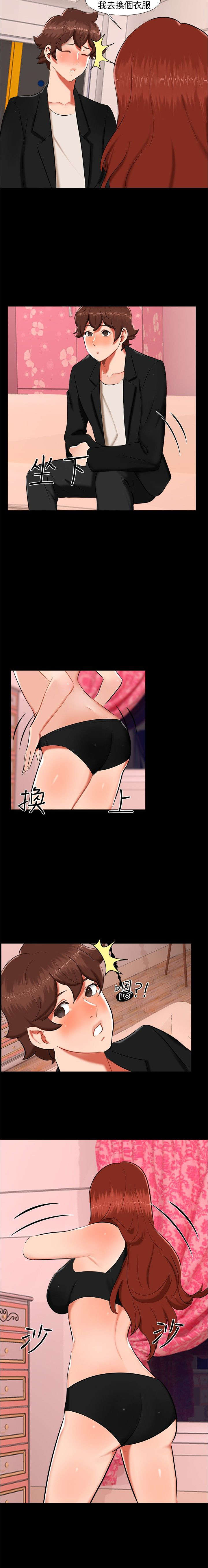 第15章：喝酒5