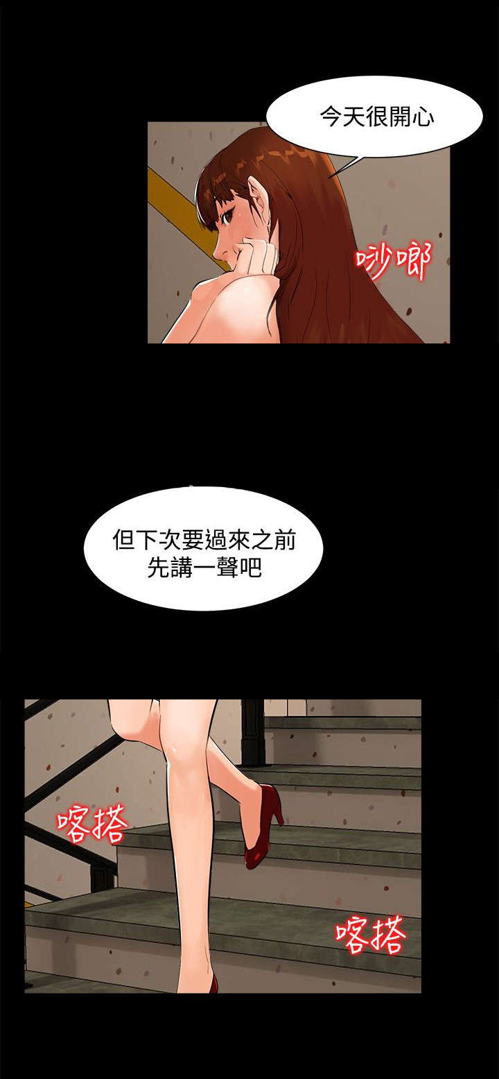 第5章：钱包0