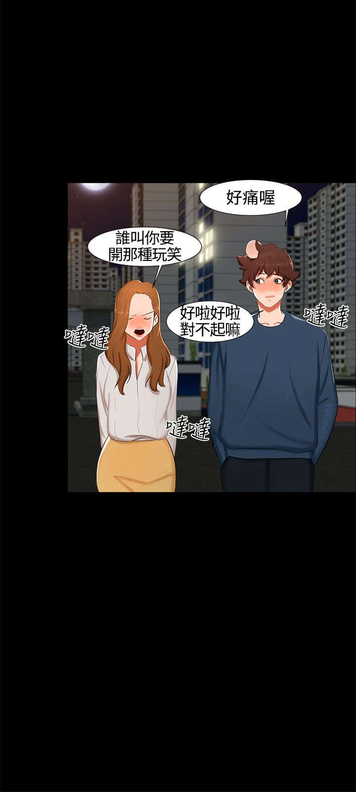 第12章：短信10