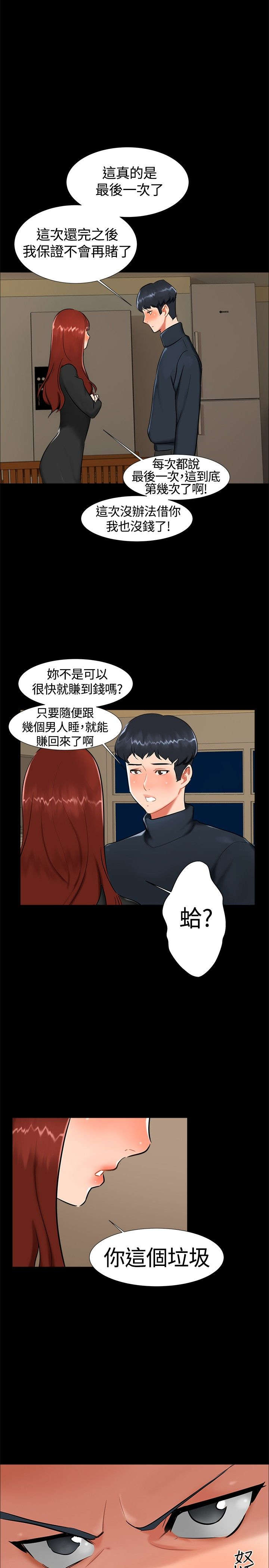 第16章：过去5