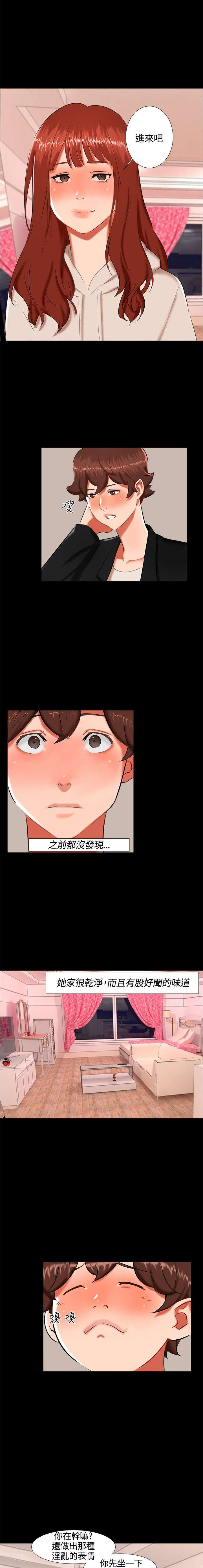 第15章：喝酒4