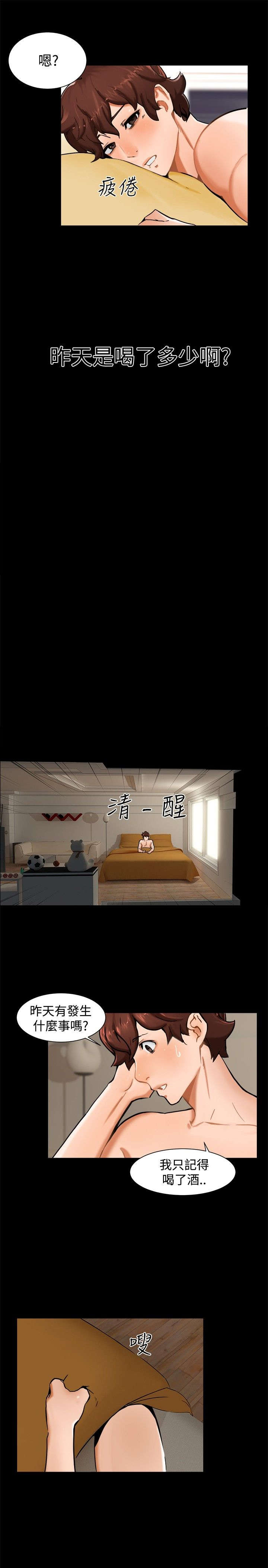 第9章：一起吃饭13