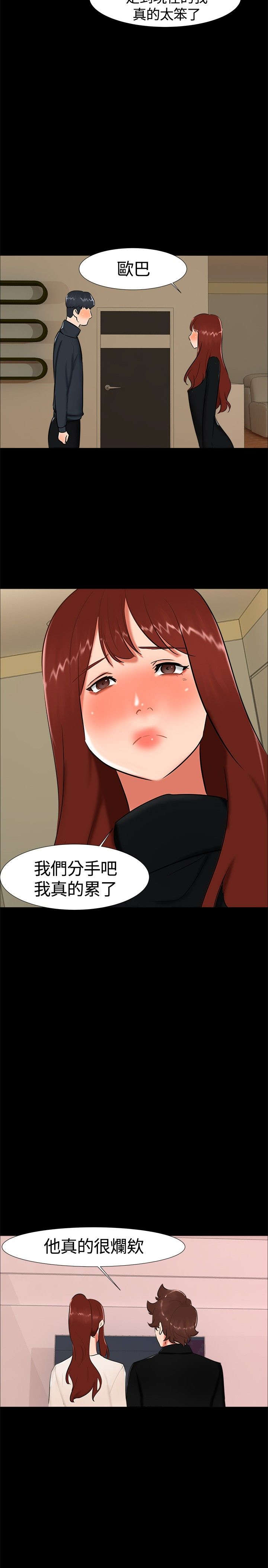 第16章：过去7