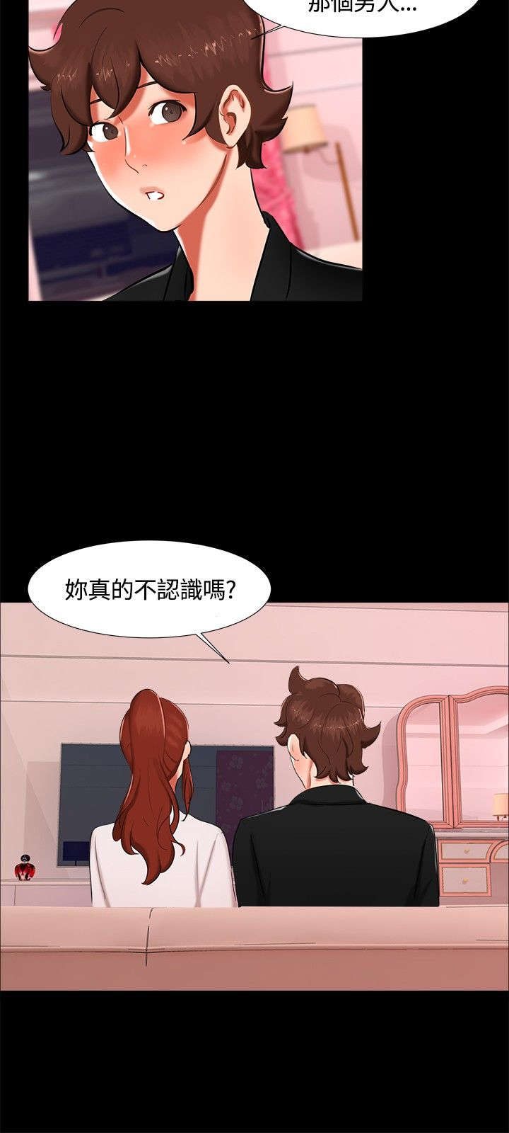 第15章：喝酒8