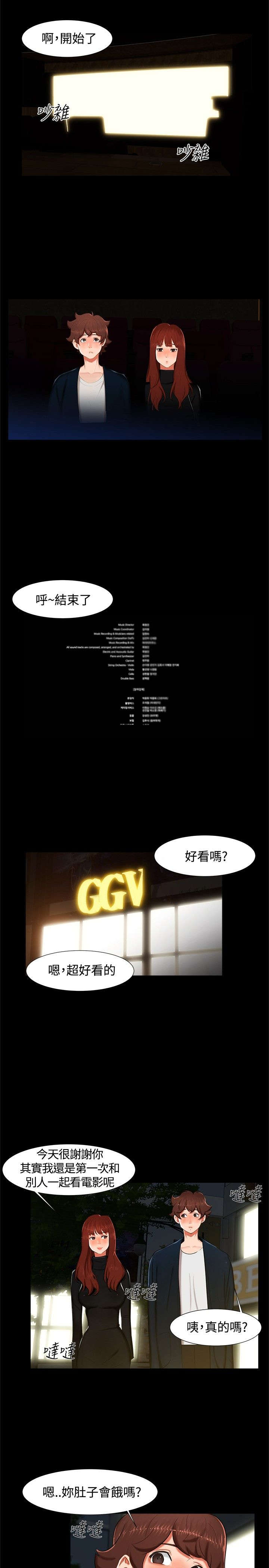 第13章：看电影9