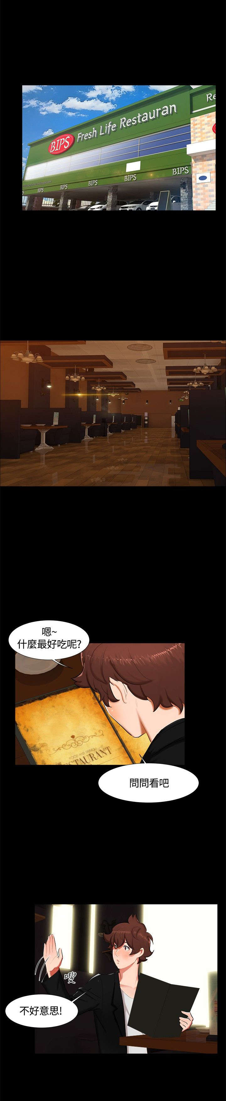 第14章：分手0