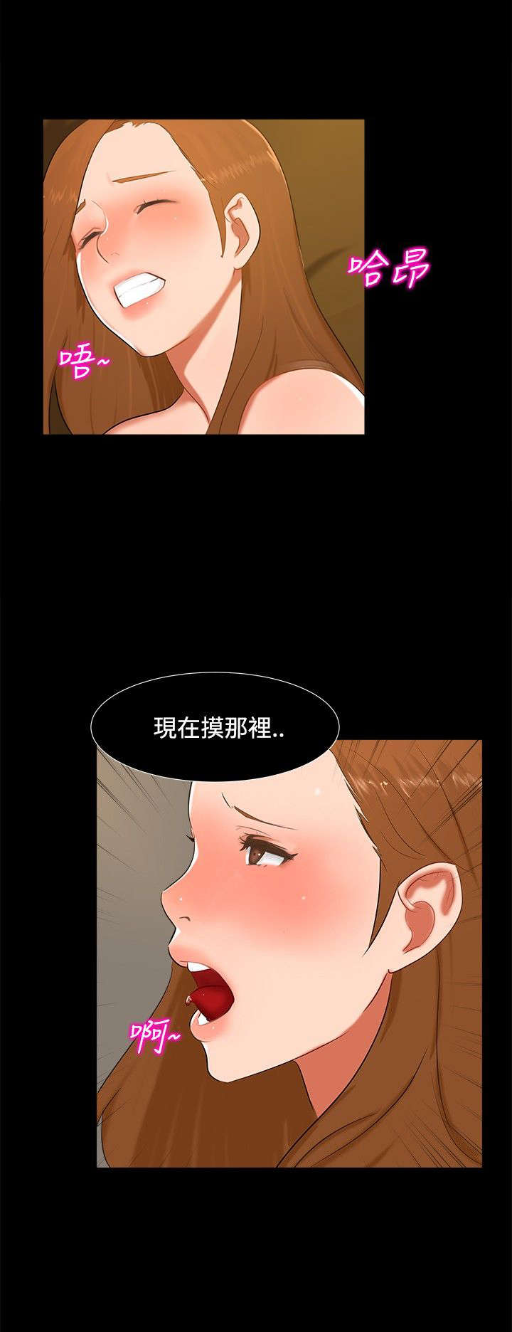 第12章：短信2