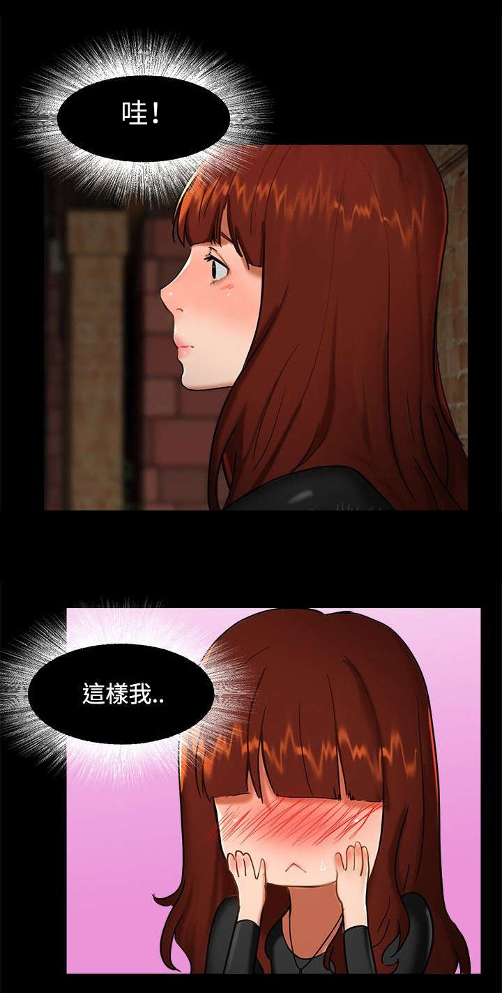 第2章：惊讶1