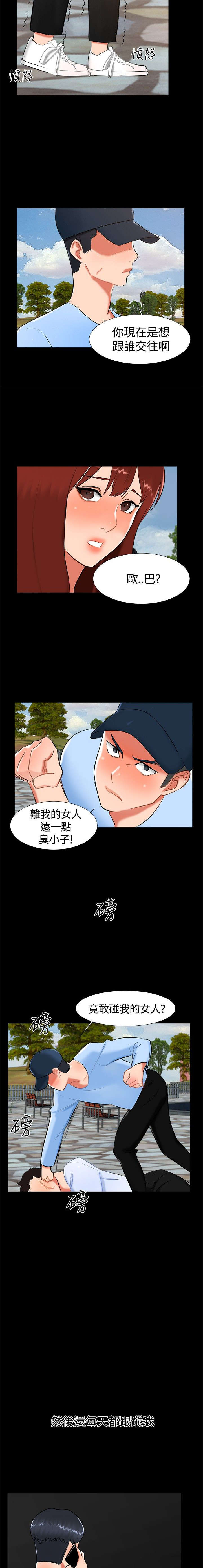 第16章：过去10