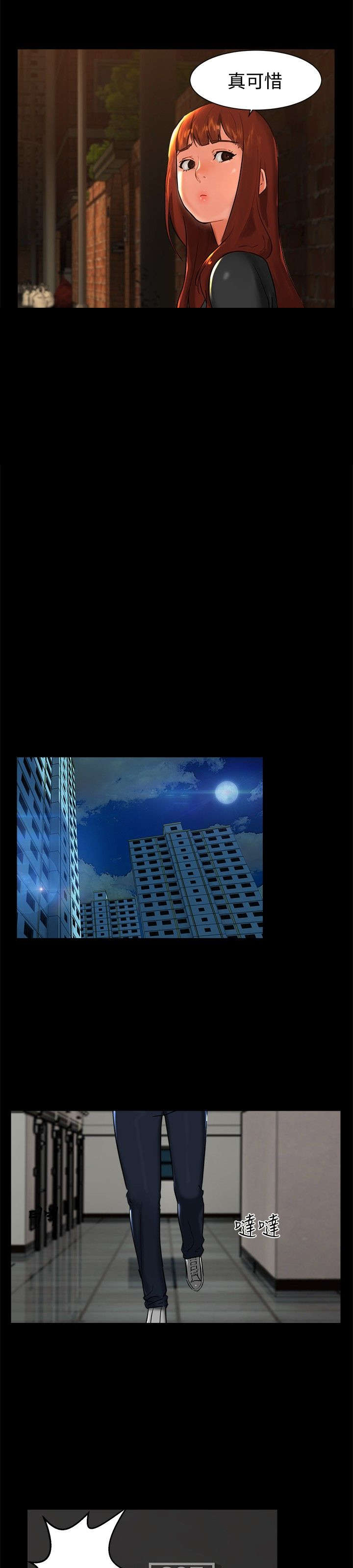 第2章：惊讶11