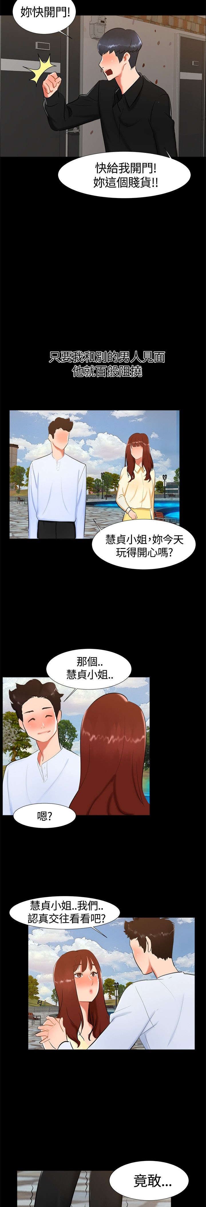 第16章：过去9