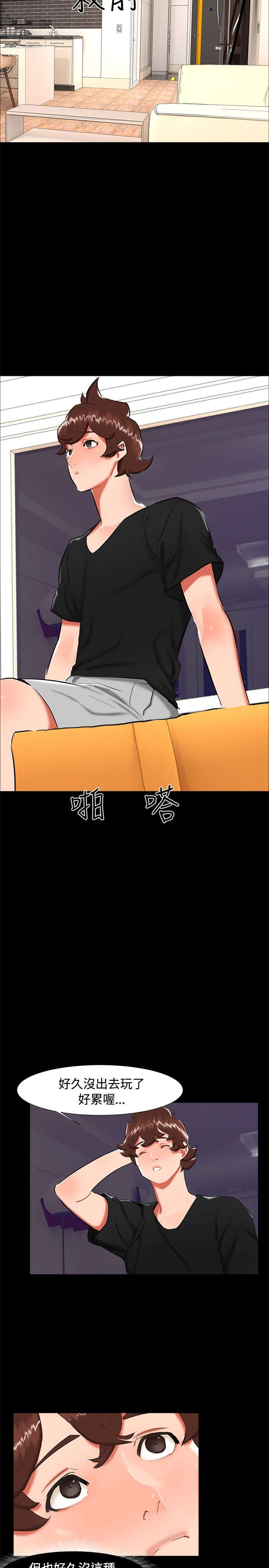 第19章：动物园11