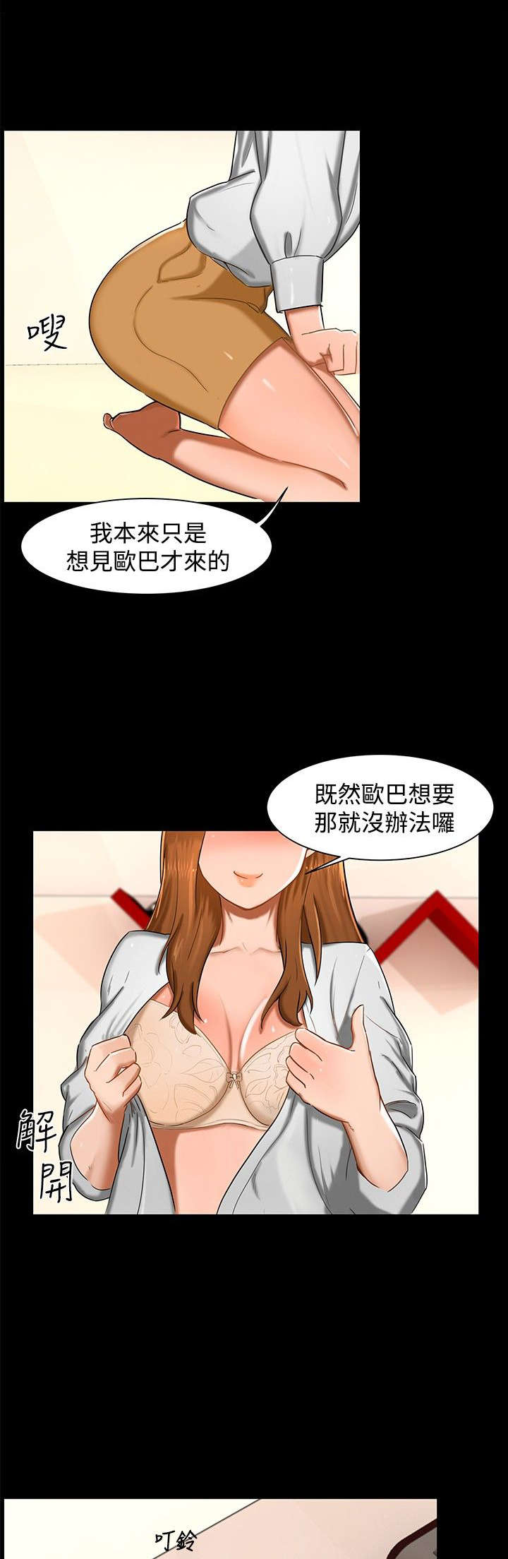 第12章：短信0