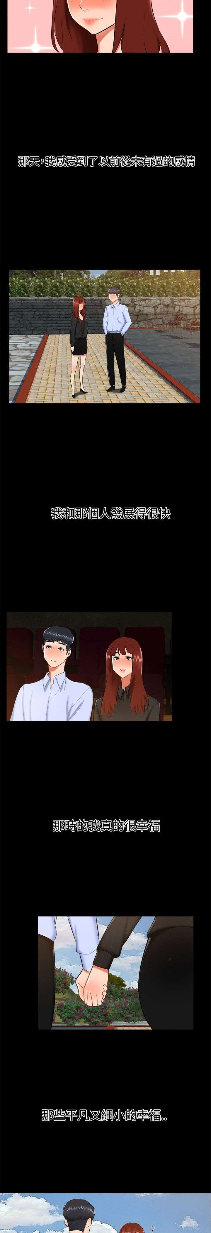 第16章：过去1