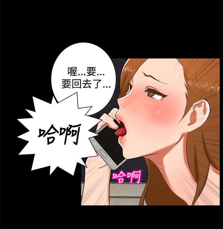 第12章：短信7