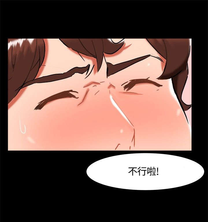 第20章：表白15