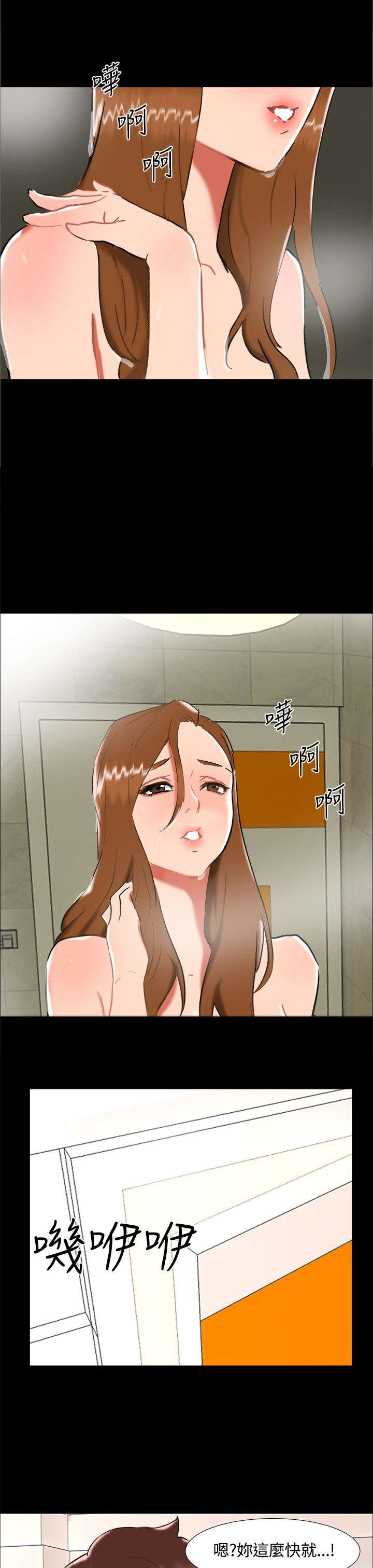 第22章：雨夜7