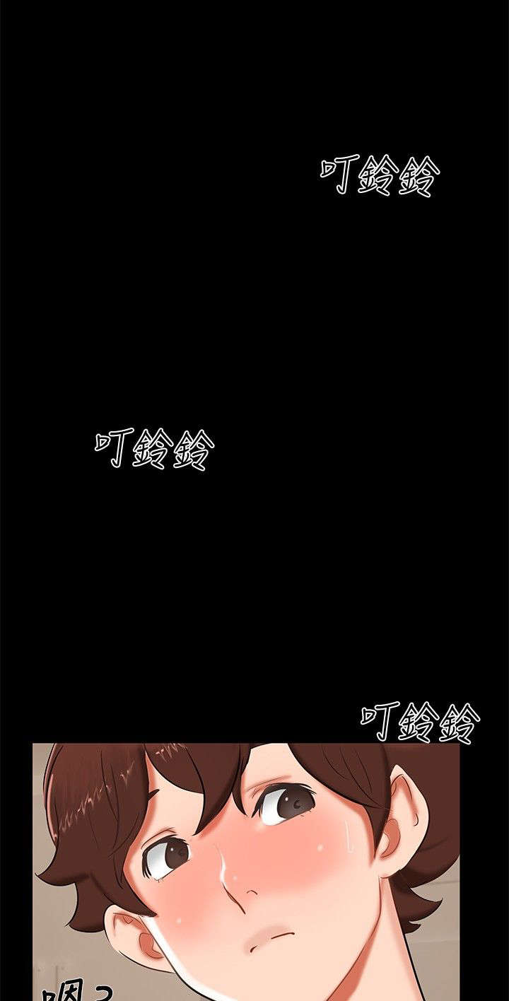 第12章：短信5
