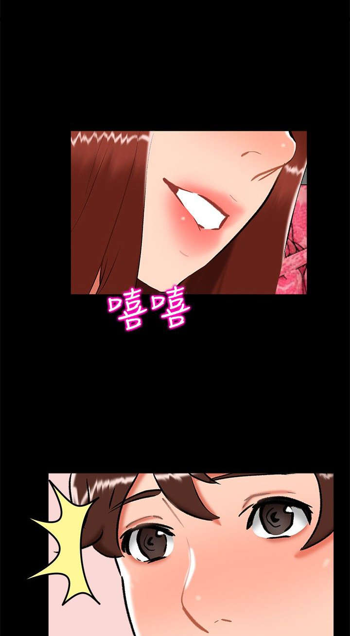 第21章：愿意相信我吗6