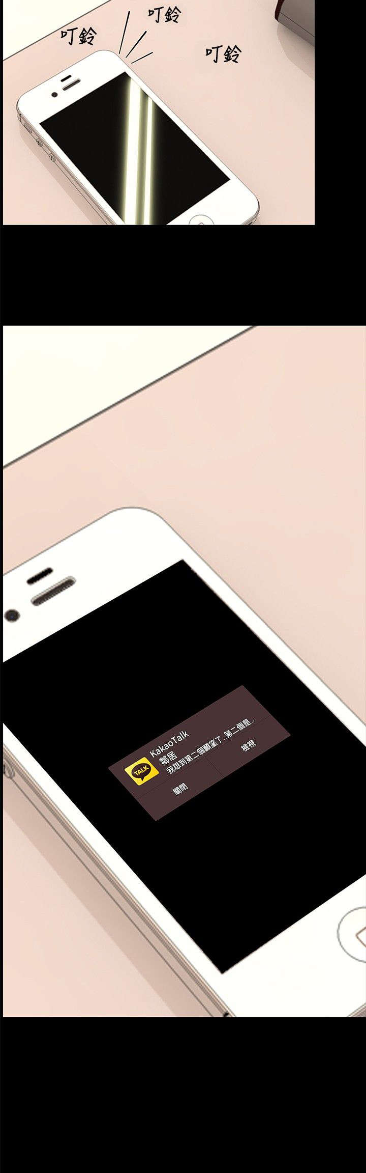 第12章：短信1