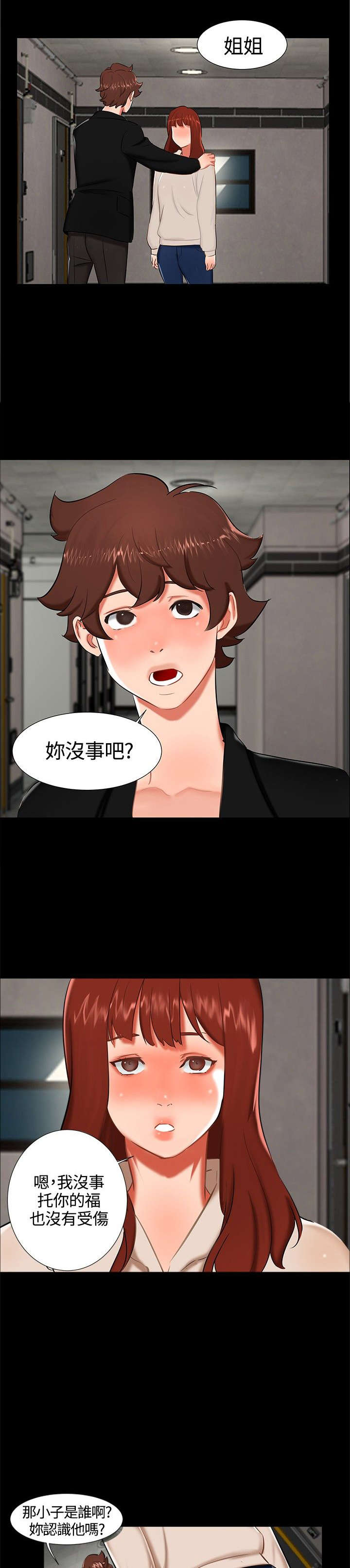 第15章：喝酒0