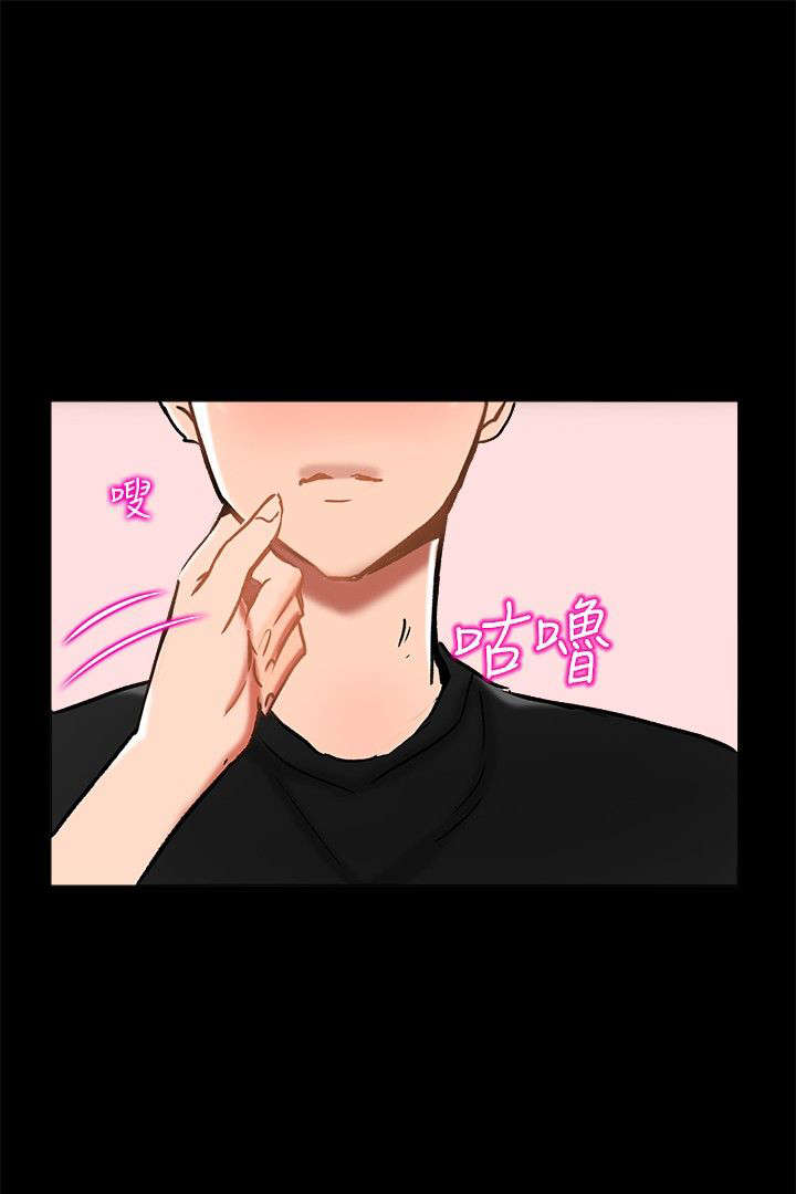 第20章：表白13