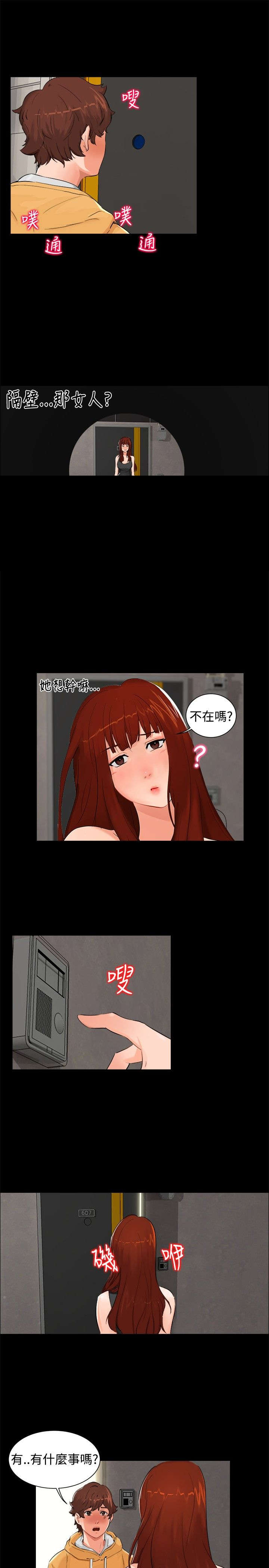 第5章：钱包5