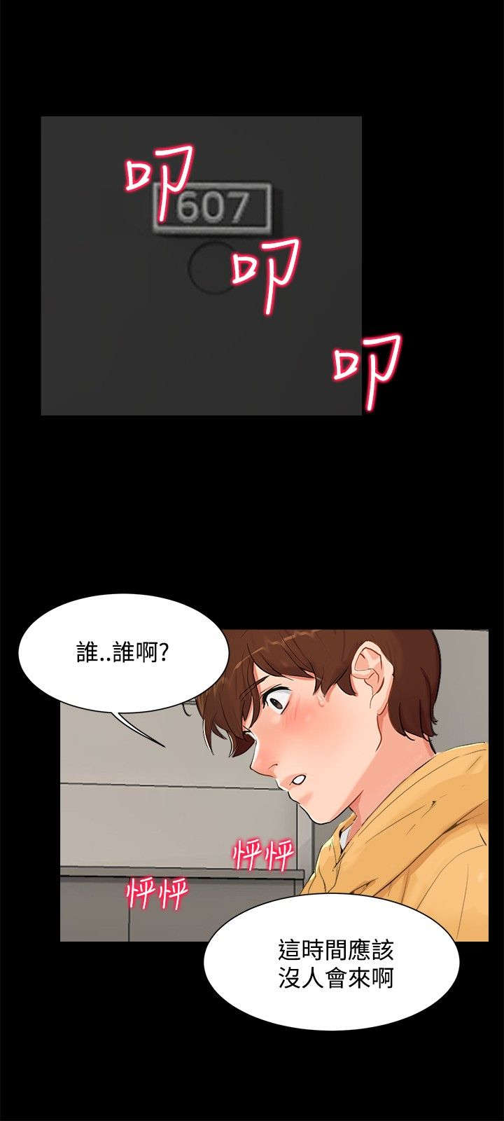 第5章：钱包4