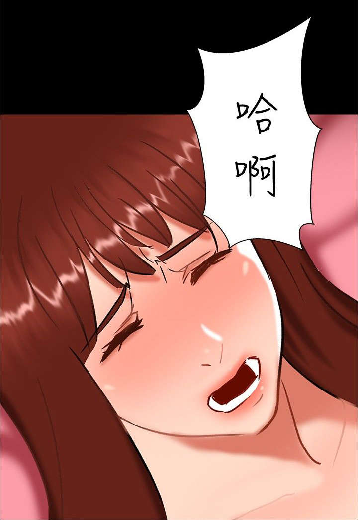 第21章：愿意相信我吗3
