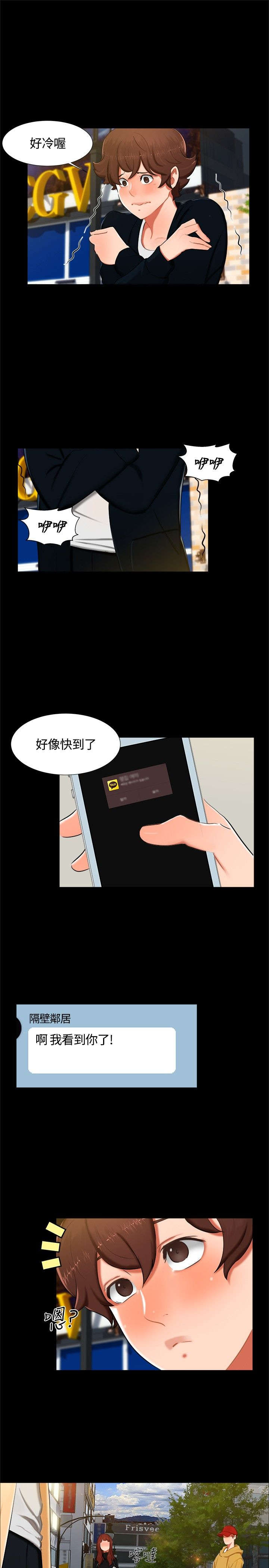 第13章：看电影5