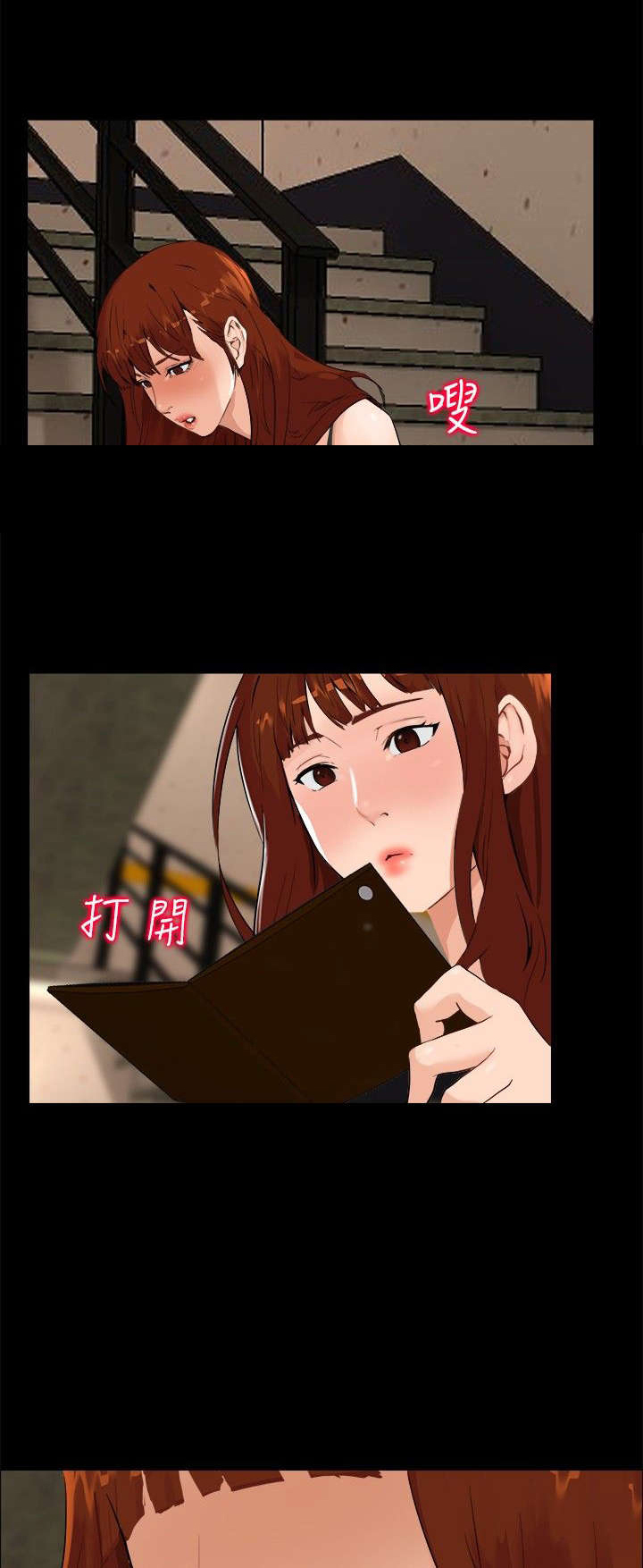 第5章：钱包2