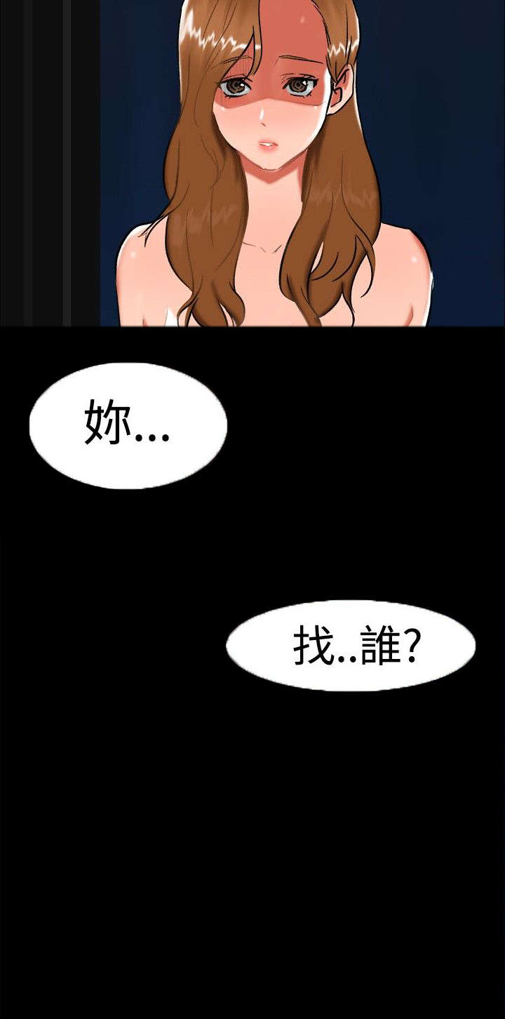 第22章：雨夜14