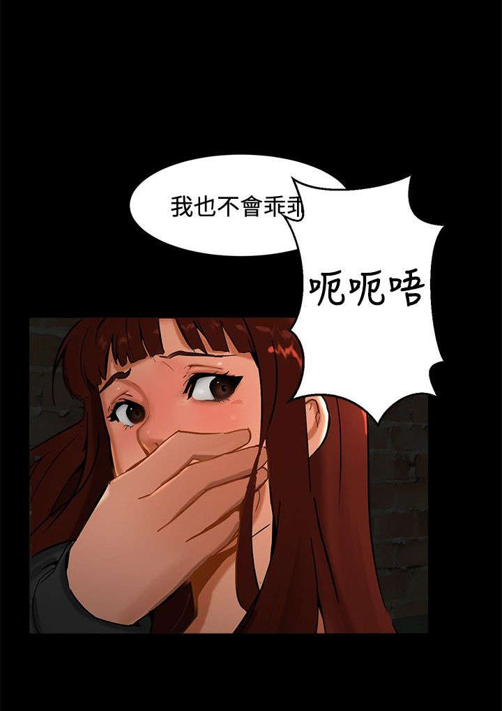 第1章：巷子尾随5