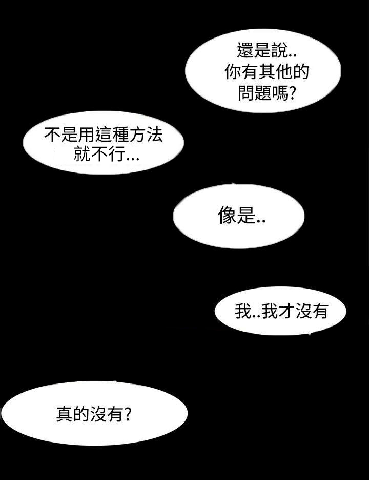 第1章：巷子尾随6