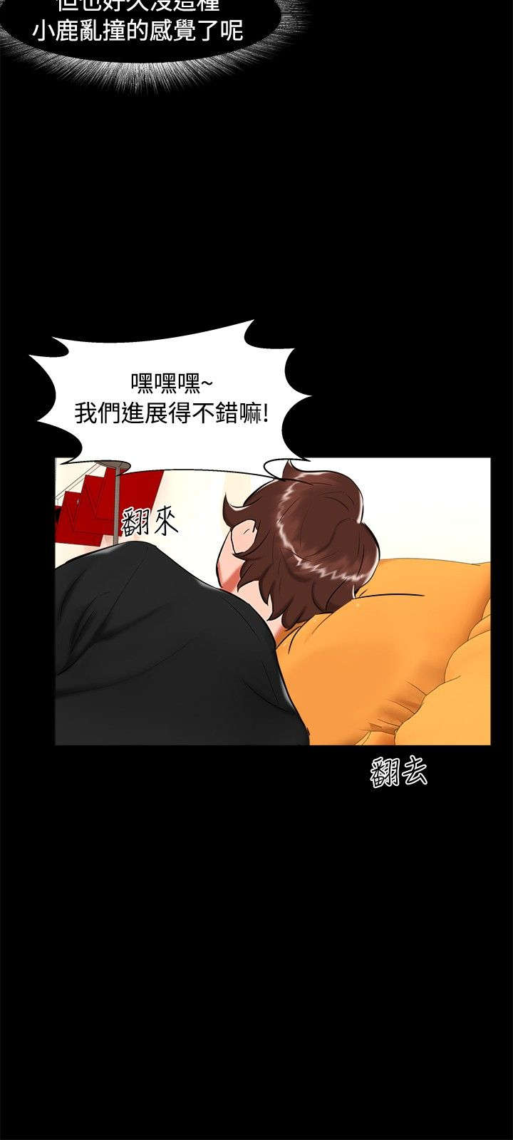 第19章：动物园12