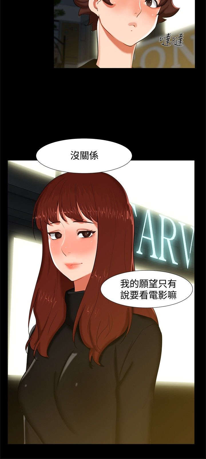 第13章：看电影10